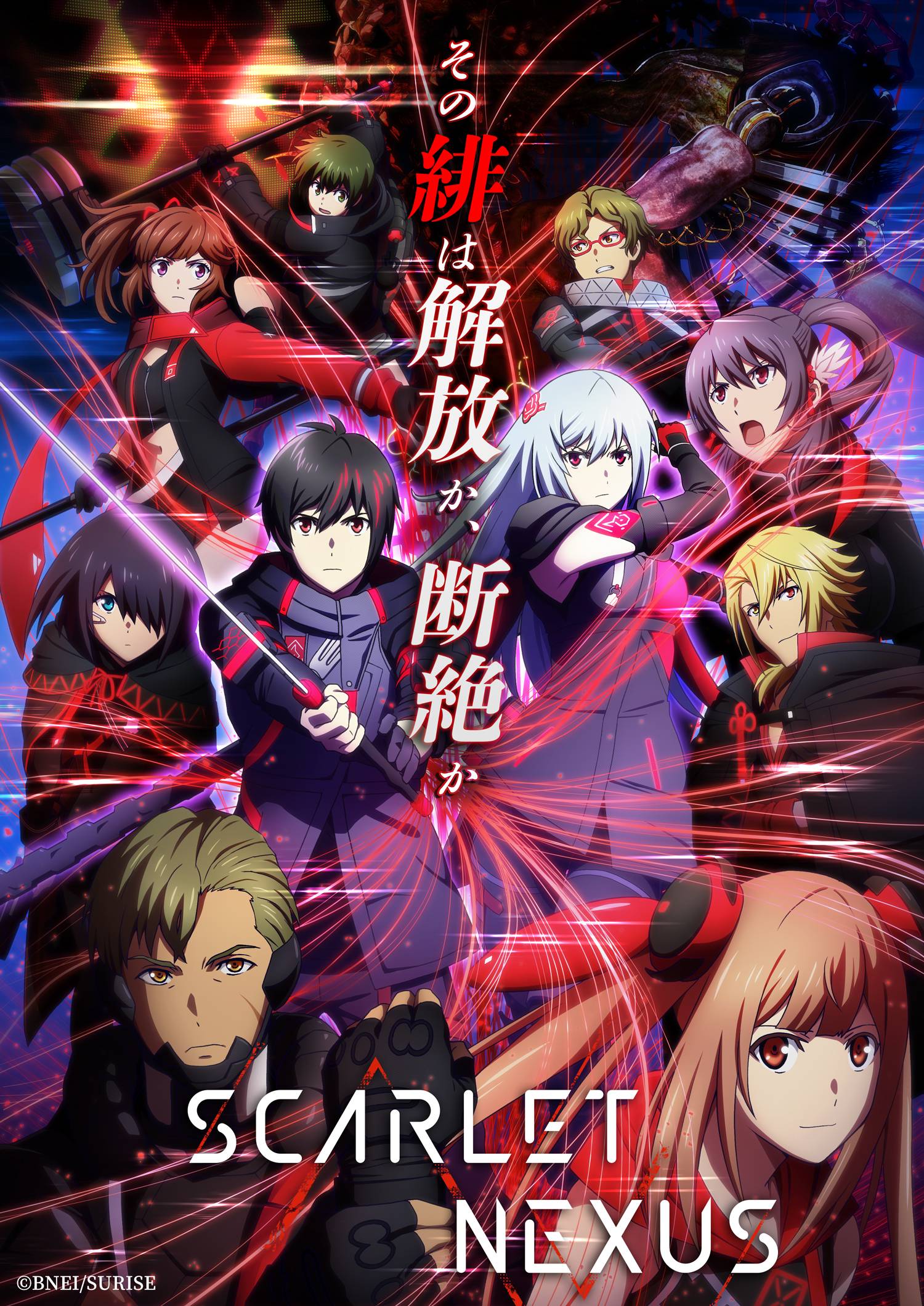 [天月搬運組] 緋紅結繫 / Scarlet Nexus – 15 [1080P][簡繁日外掛]插图icecomic动漫