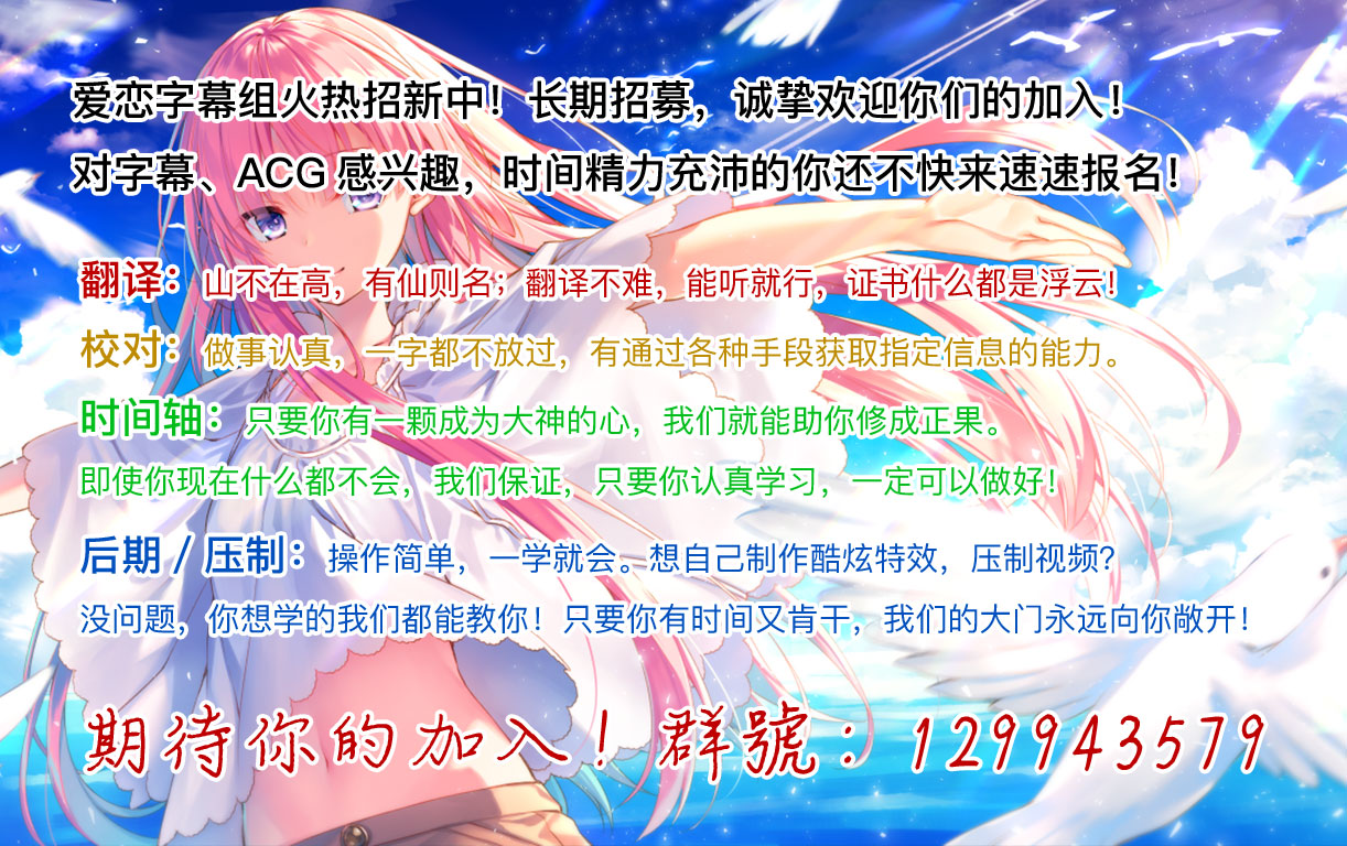 [爱恋&漫猫字幕组][10月新番][BanG Dream! 少女乐团派对！☆PICO Fever!][BanG Dream! GARUPA☆PICO Fever! ][01][1080p][MP4][GB][简中]插图icecomic动漫1