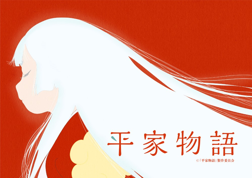 【喵萌奶茶屋】★09月新番★[平家物语/Heike Monogatari][05][1080p][简日双语][招募翻译校对]插图icecomic动漫
