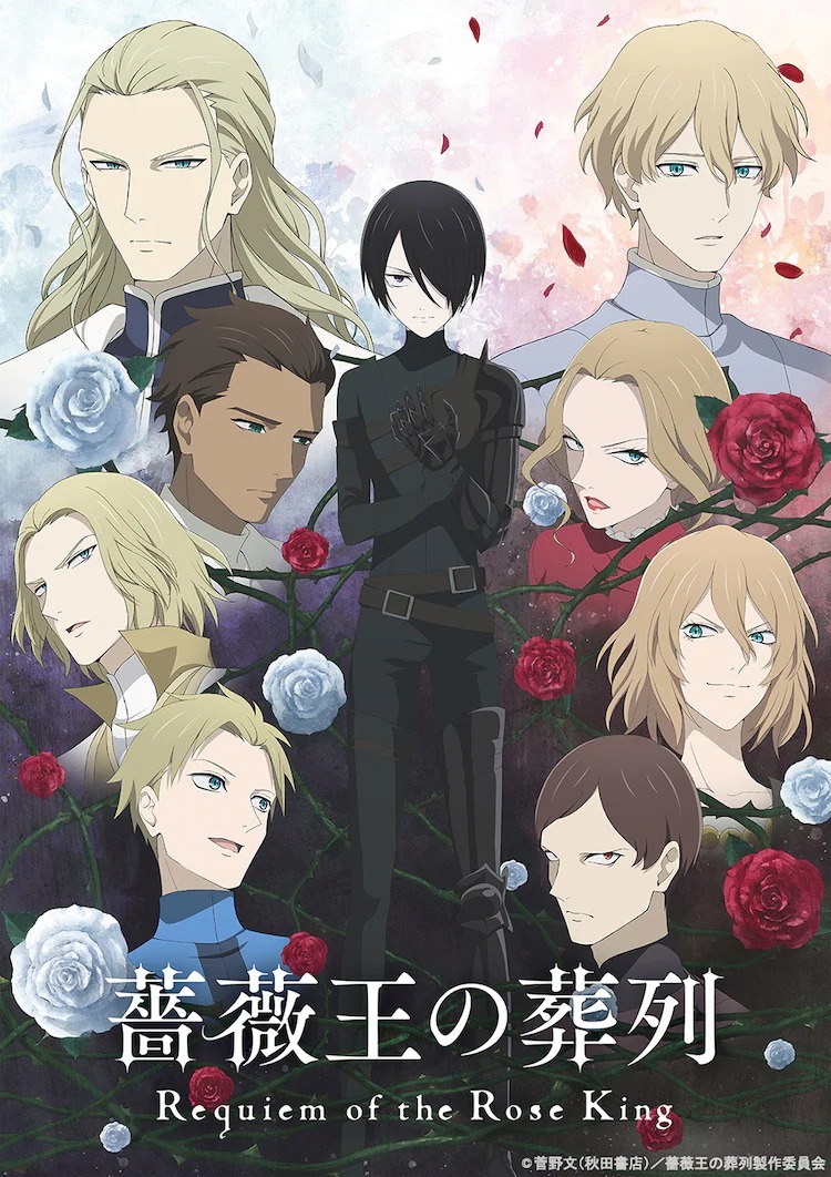 [天月搬運組] 薔薇王的葬列 / Baraou no Souretsu – 09 [1080P][簡繁日外掛]插图icecomic动漫
