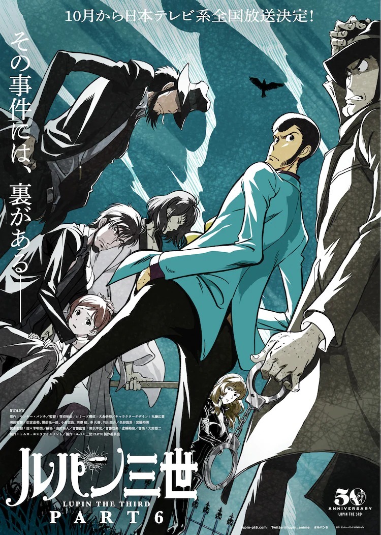 [天月搬運組] 魯邦三世 Part6 / Lupin III – Part 6 – 21 [1080P][簡繁日外掛]插图icecomic动漫