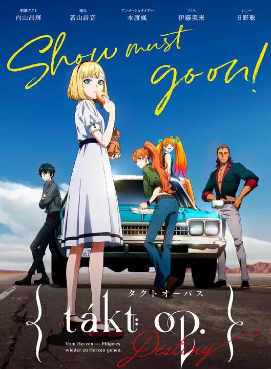 [Skymoon-Raws] 宿命迴響：命運節拍 / takt op.Destiny – 04 [ViuTV][WEB-DL][1080p][AVC AAC][繁體外掛][MP4+ASS](正式版本)插图icecomic动漫