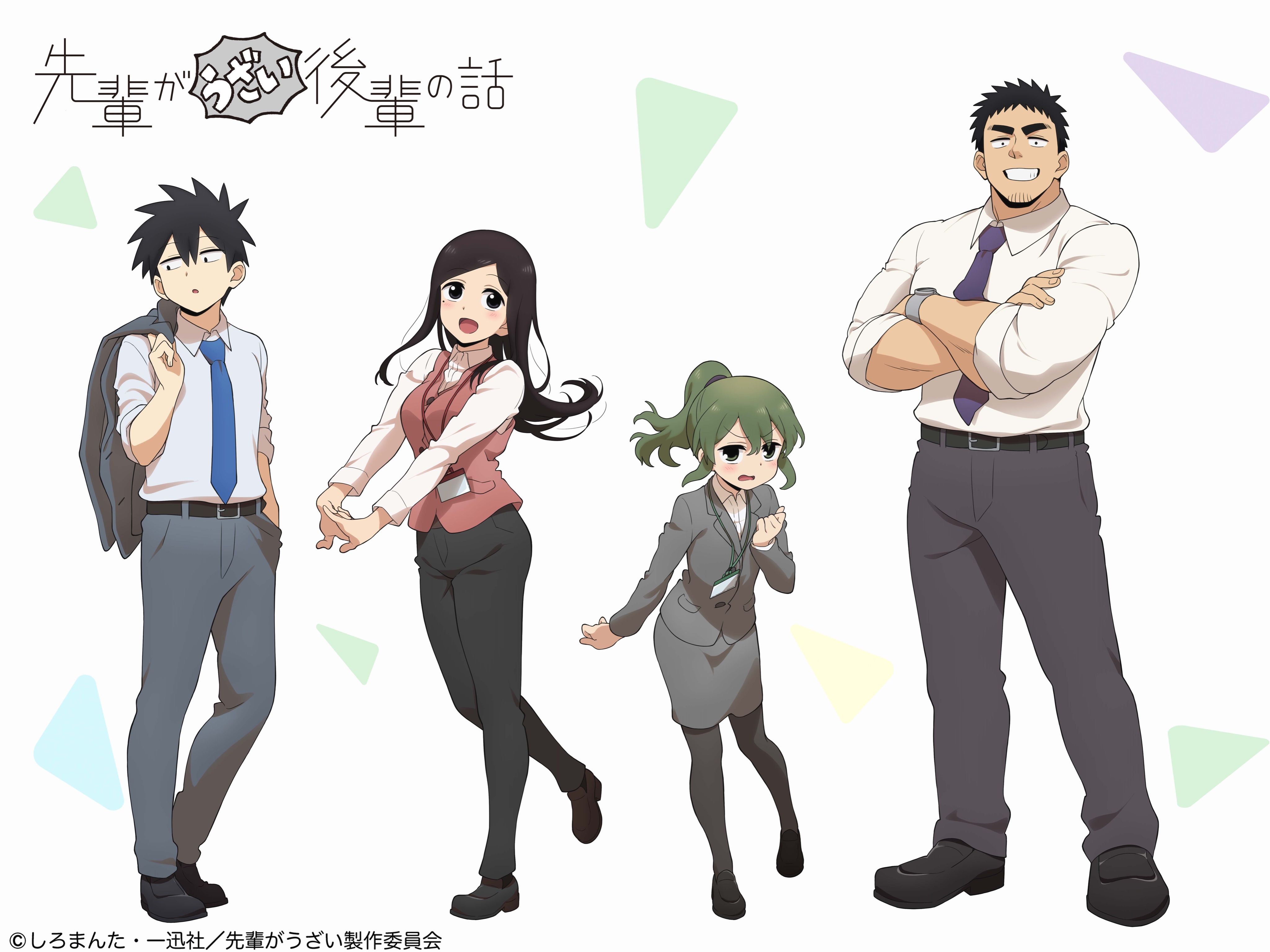 [Skymoon-Raws] 前輩有夠煩 / Senpai ga Uzai Kouhai no Hanashi – 04 [ViuTV][WEB-DL][CHT][1080p][AVC AAC][MP4+ASS](正式版本)插图icecomic动漫