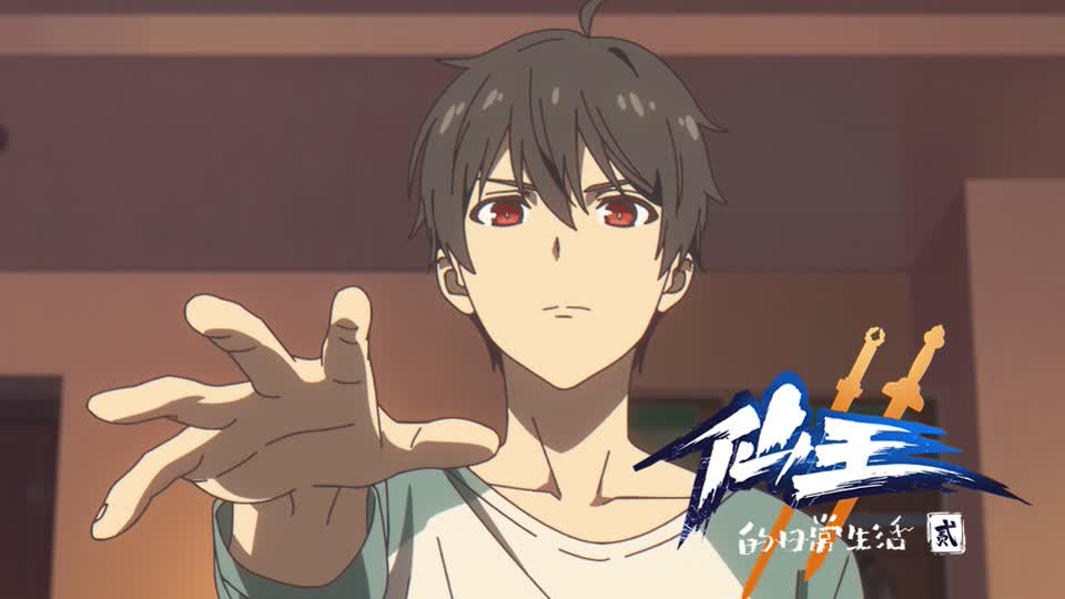 [NC-Raws] 仙王的日常生活 第二季 / The Daily Life of the Immortal King S2 – 02 [B-Global][WEB-DL][1080p][AVC AAC][Multiple Subtitle][MKV]插图icecomic动漫