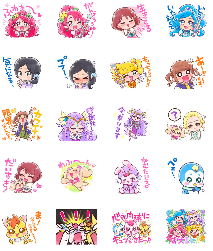 [雪飘工作室][Tropical-Rouge！Precure/トロピカル～ジュ！プリキュア][35][720p][繁體內嵌](检索:光之美少女/Q娃) 附外掛字幕 下週停播插图icecomic动漫1