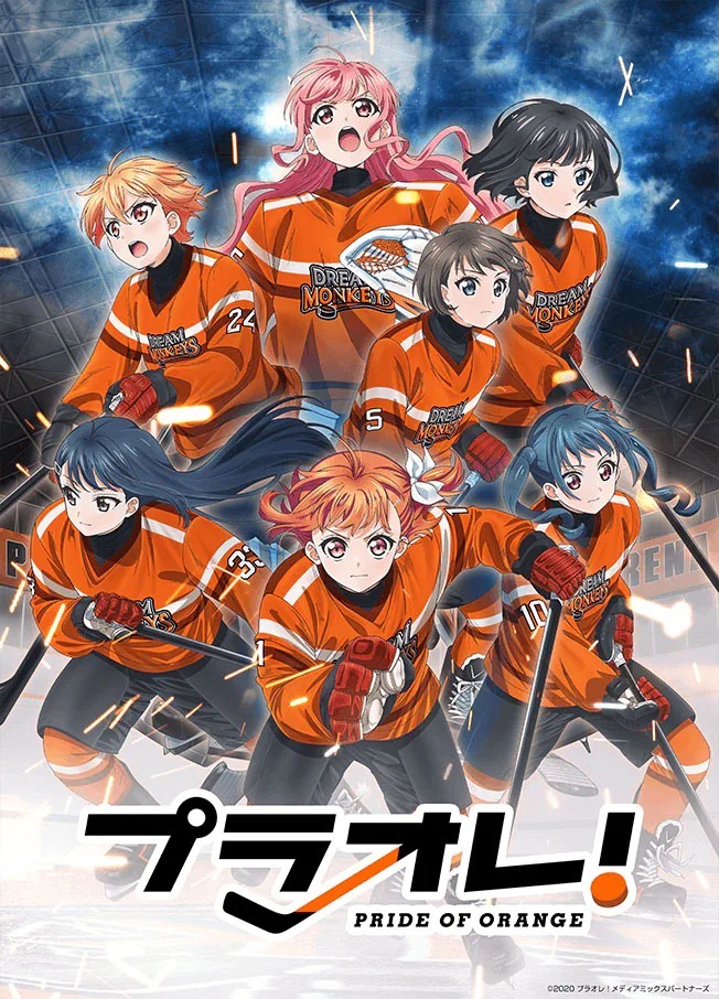 [天月搬運組] 橘色榮耀！/ Puraore! Pride of Orange – 05 [1080P][簡繁日外掛]插图icecomic动漫