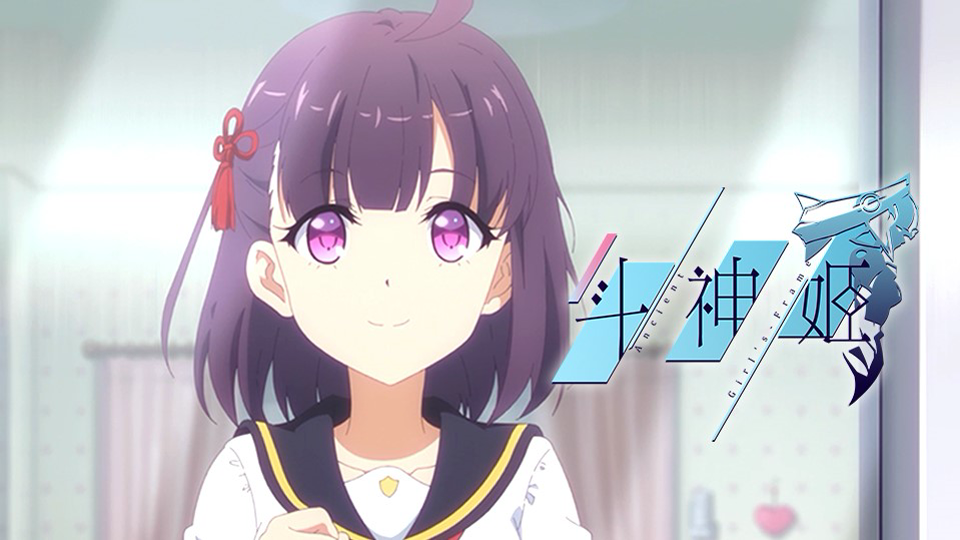 [NC-Raws] 斗神姬 / Ancient Girl\’s-Frame – 01 [B-Global][WEB-DL][1080p][AVC AAC][Multiple Subtitle][MKV]插图icecomic动漫
