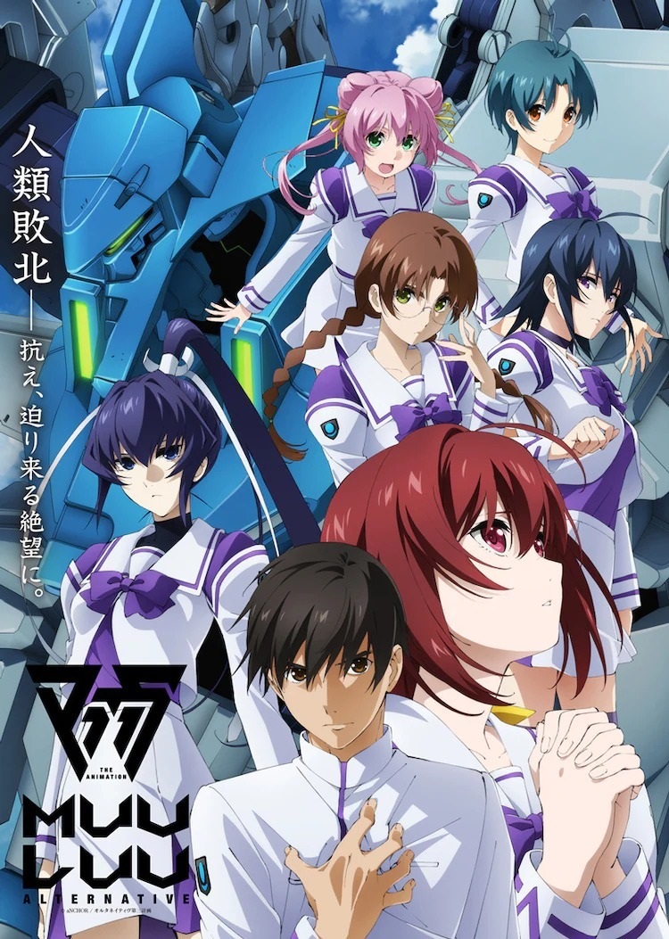 【追放字幕組】[Muv-Luv Alternative][06][简体][1080p]插图icecomic动漫