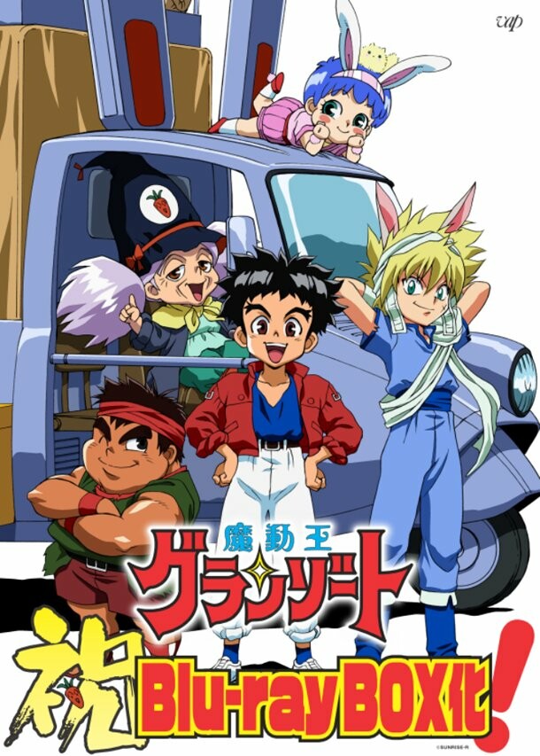 [c.c動漫][經典動漫][1989][魔動王][41][簡繁內掛][AVC_AAC][1080P][MKV][END]插图icecomic动漫