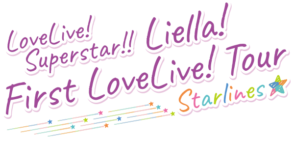 [Liella!の烧烤摊][LoveLive! Superstar!! Liella! First LoveLive! Tour ～Starlines～][WEB-DL][1080p][AVC AAC MP4][简日内嵌]插图icecomic动漫-云之彼端,约定的地方(´･ᴗ･`)