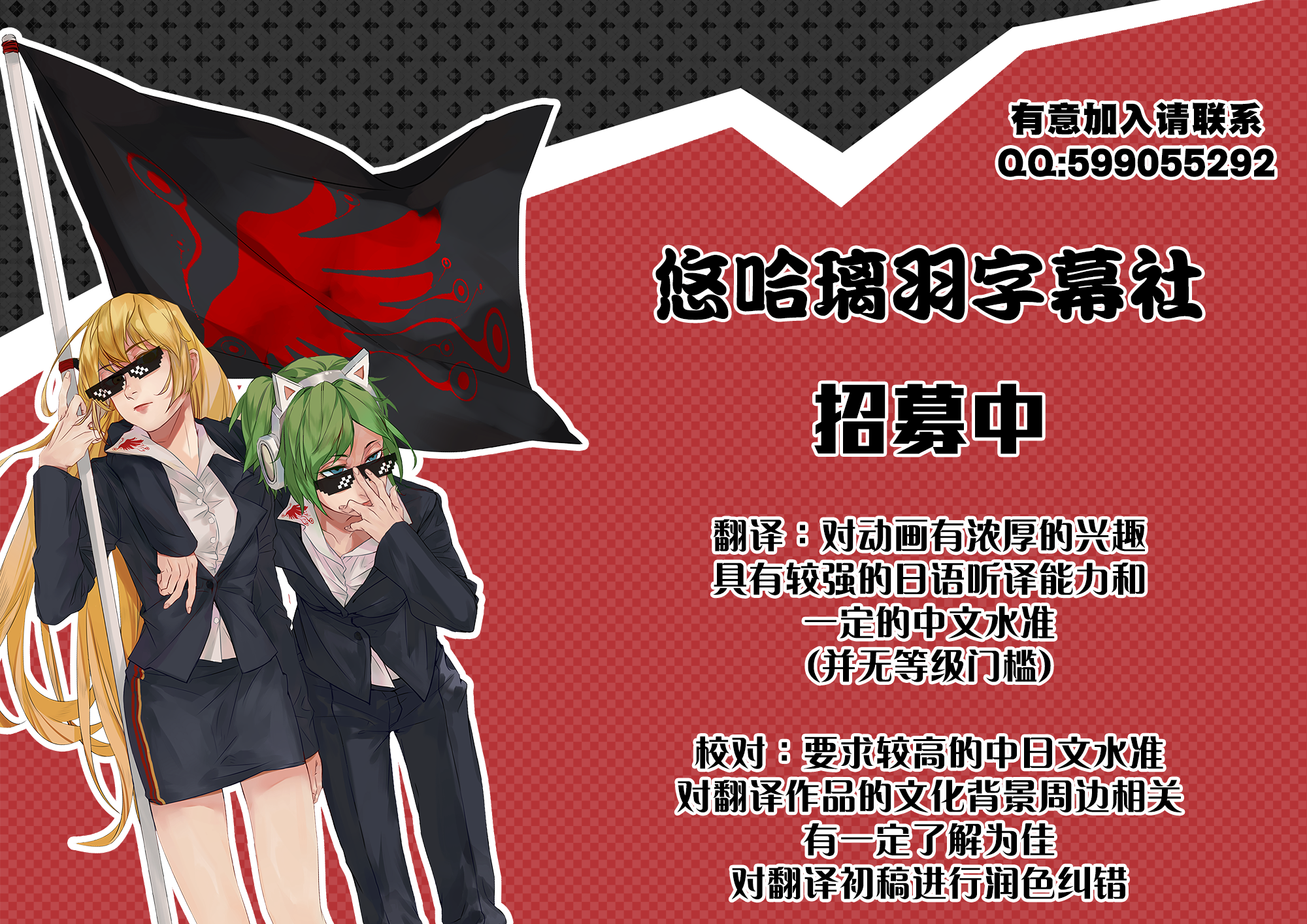 【悠哈璃羽字幕社&西農YUI漢化組】[暗芝居 第九季_Yami Shibai 9][08][x264 1080p][CHT]插图icecomic动漫1