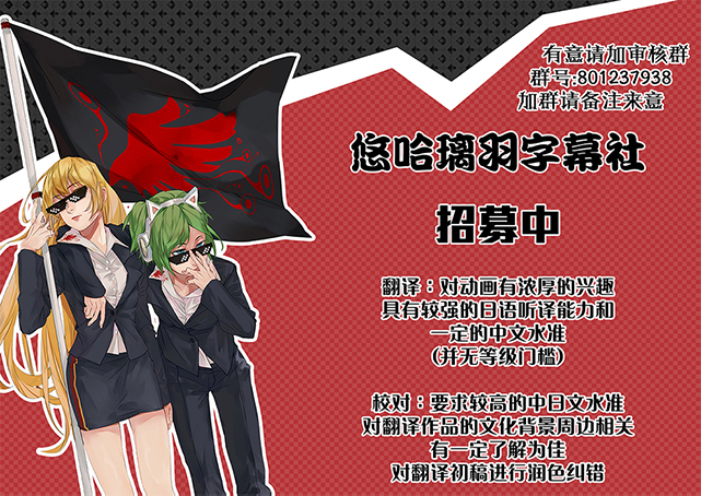 【悠哈璃羽字幕社】[Sonny Boy][07][x264 1080p][CHT]插图icecomic动漫1