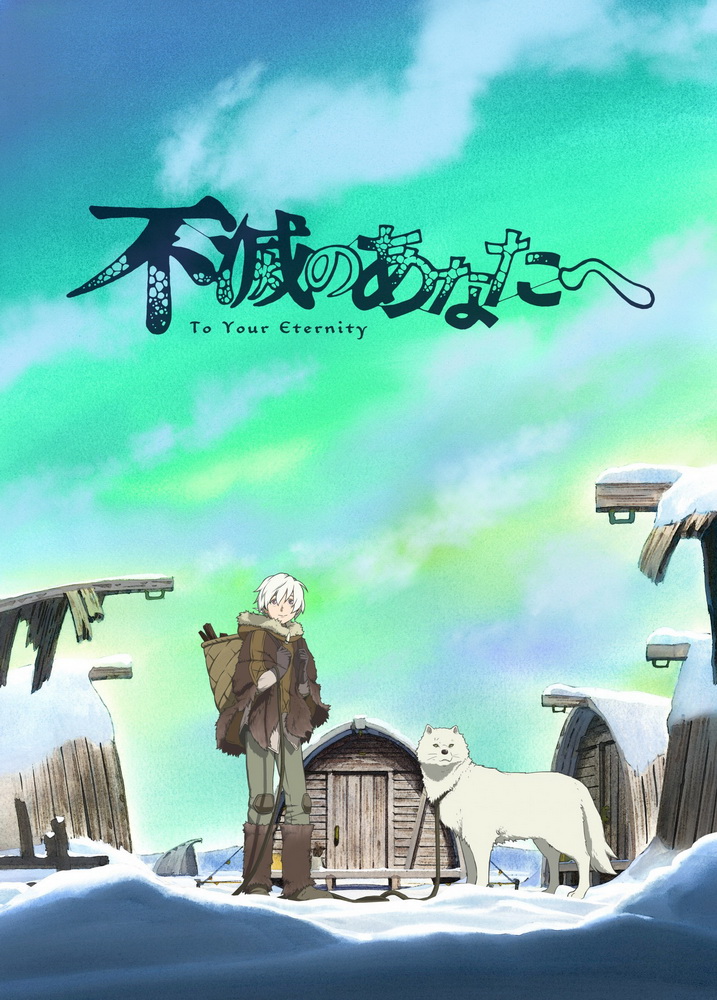 [千夏字幕组&LoliHouse] 致不灭的你 / Fumetsu no Anata e – 09 [WebRip 1080p HEVC-10bit AAC][简繁内封字幕]插图icecomic动漫