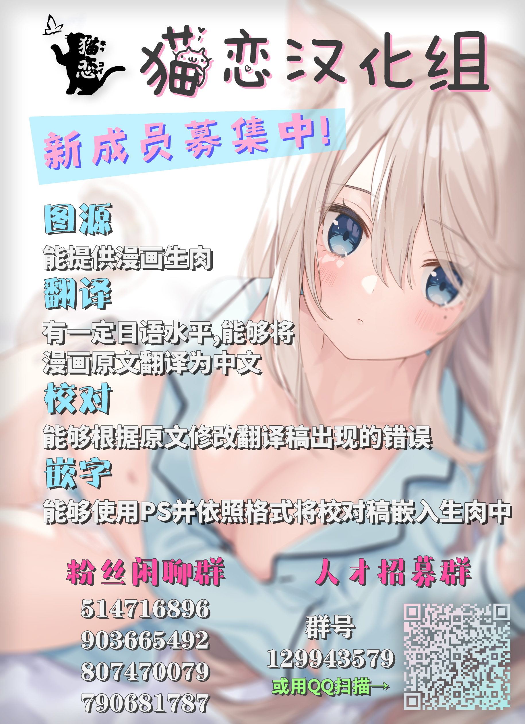 [爱恋&漫猫字幕组][7月新番][我们的重制人生][Bokutachi no Remake][10][1080p][MP4][GB][简中]插图icecomic动漫2