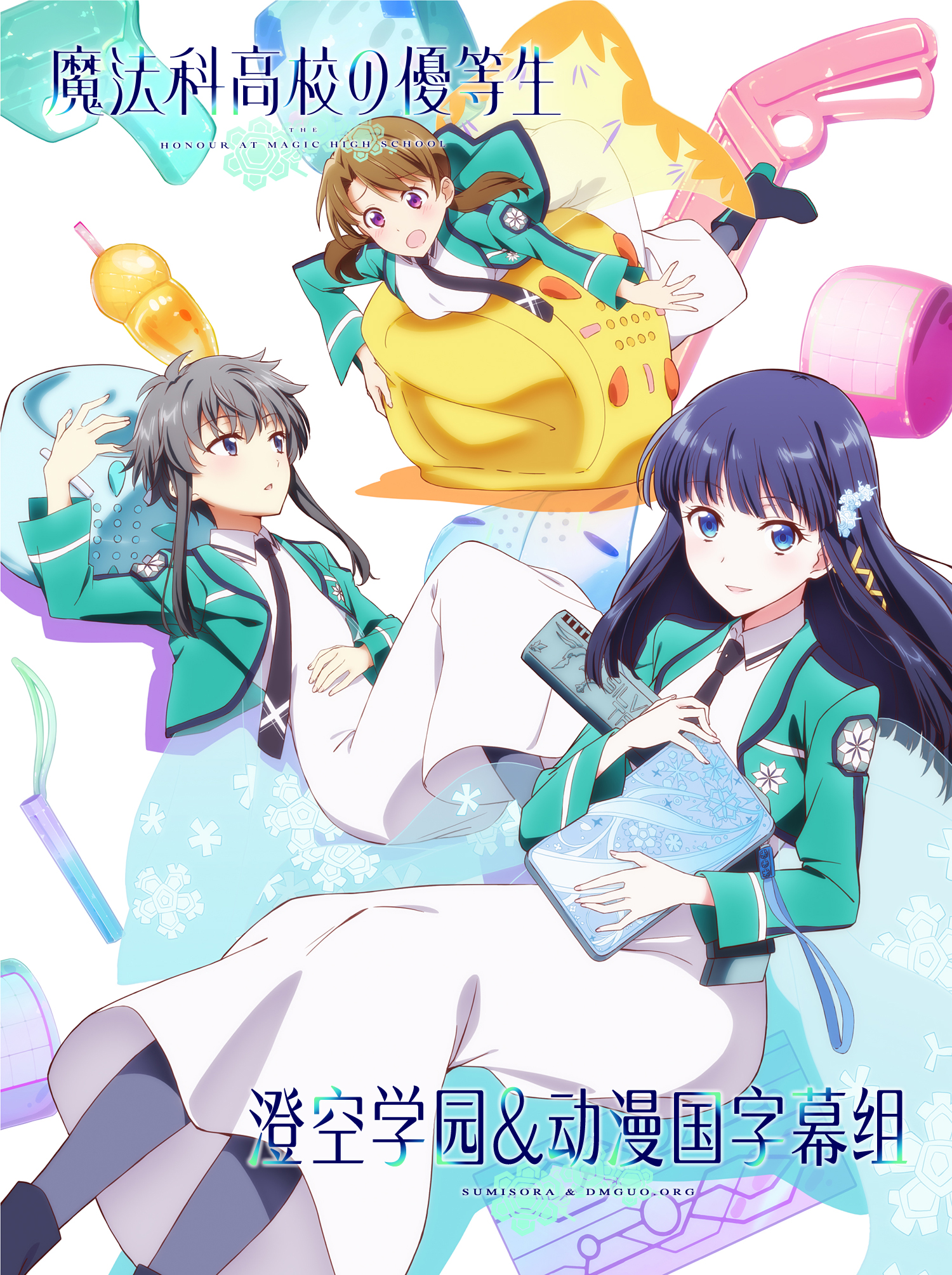 【澄空學園&動漫國字幕組】★07月新番[魔法科高中的優等生][12][1080P][HEVC_Ma10P][簡繁外掛][MKV]插图icecomic动漫