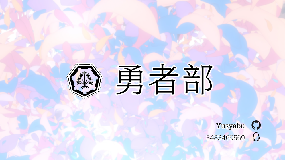 [南神奈川高中勇者部&LoliHouse] SLOW LOOP – 10 [WebRip 1080p HEVC-10bit AAC][简繁内封字幕]插图icecomic动漫1
