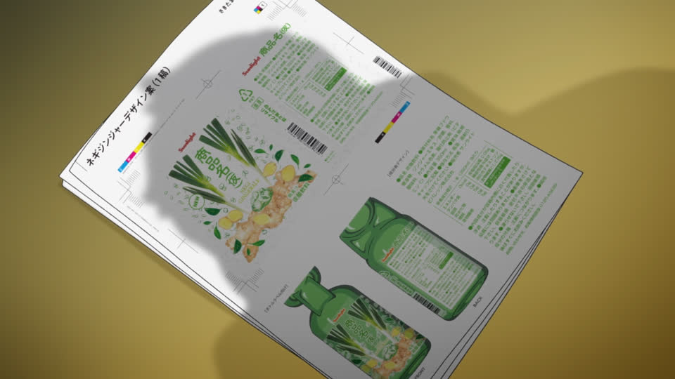 [NC-Raws] 白领羽球部 / Ryman\’s Club – 08 (B-Global 1920×1080 HEVC AAC MKV)插图icecomic动漫