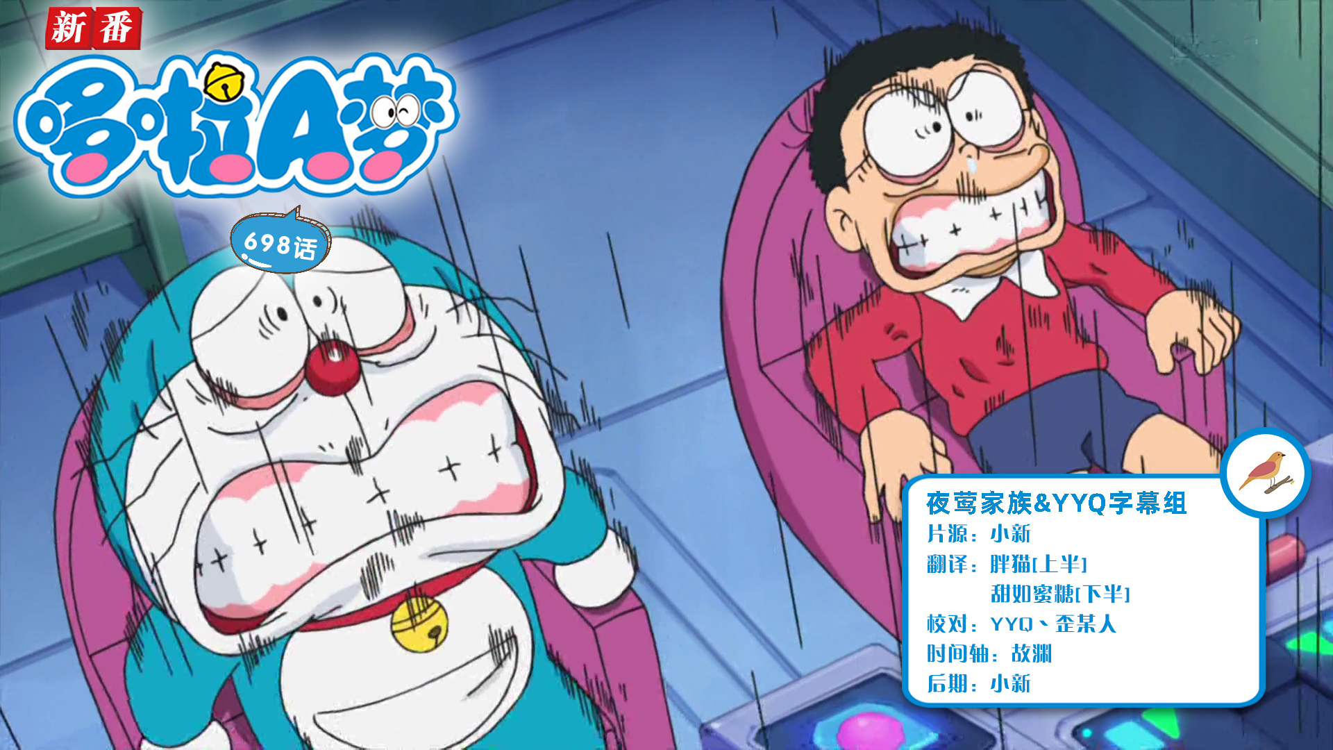 [夜莺家族]New Doraemon 哆啦A梦新番[698][2022.03.19][AVC][1080P][GB_JP]插图icecomic动漫-云之彼端,约定的地方(´･ᴗ･`)2
