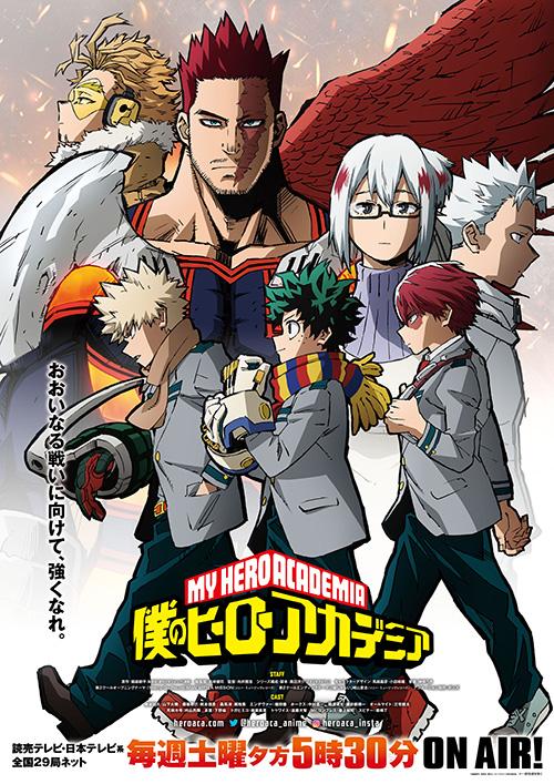 [c.c動漫][4月新番][我的英雄學院 第五季][25][BIG5][1080P][MP4][END]插图icecomic动漫