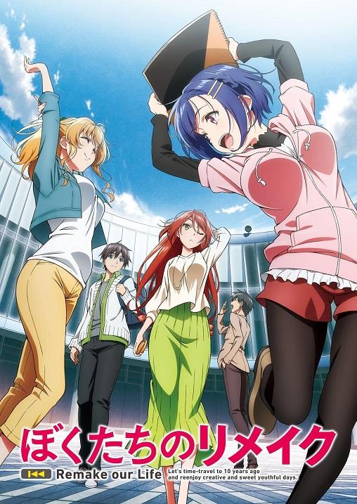 [c.c動漫][7月新番][我們的重製人生][11][BIG5][1080P][MP4]插图icecomic动漫