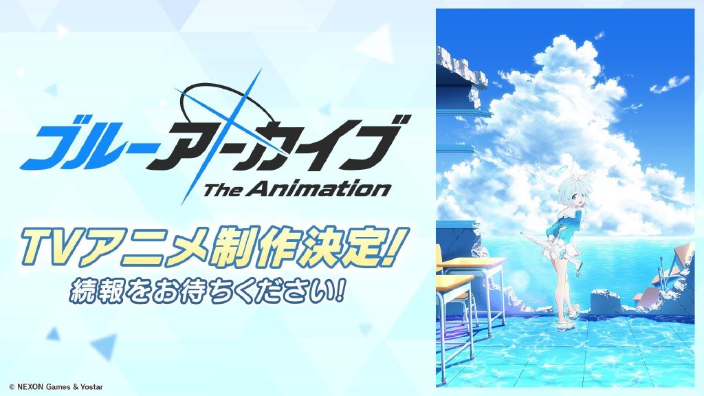 手游《碧蓝档案》宣布TV动画化插图icecomic动漫-云之彼端,约定的地方(´･ᴗ･`)2