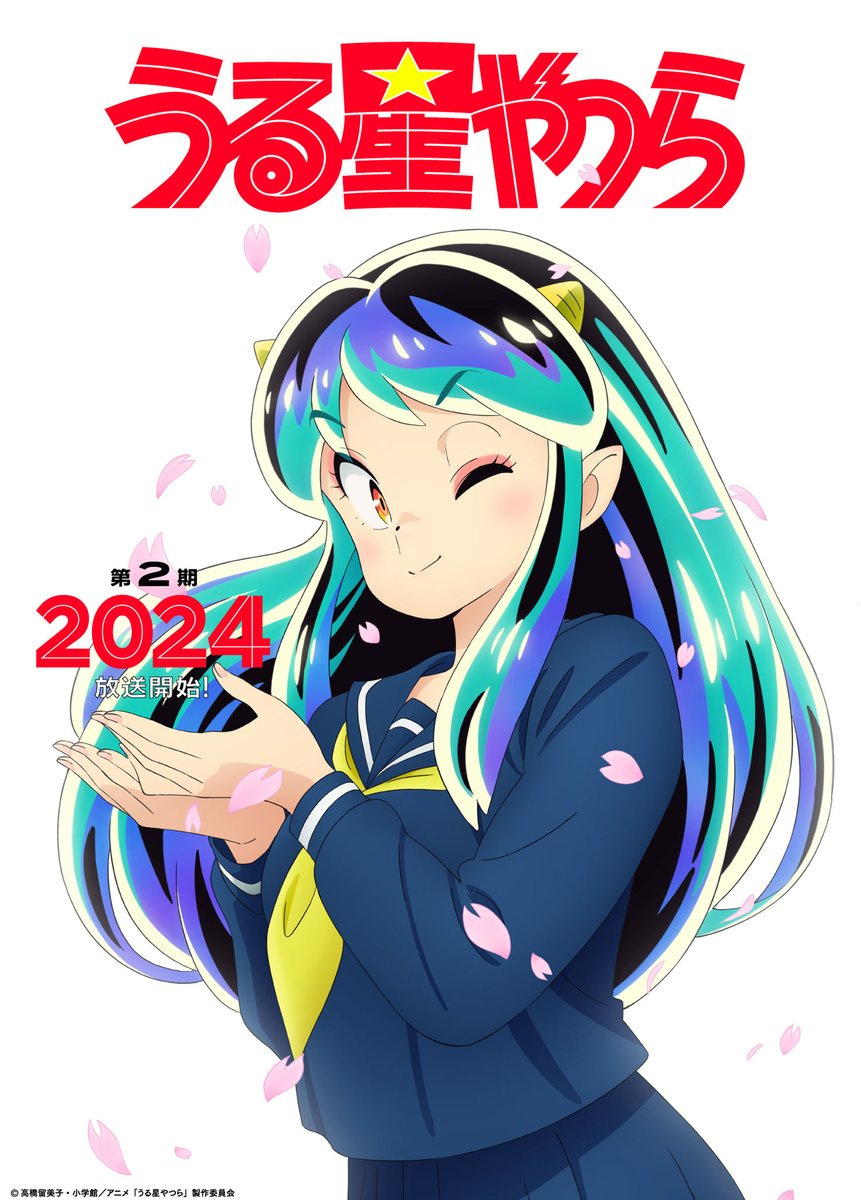 新作TV动画《福星小子》第二期宣布2024播出插图icecomic动漫-云之彼端,约定的地方(´･ᴗ･`)