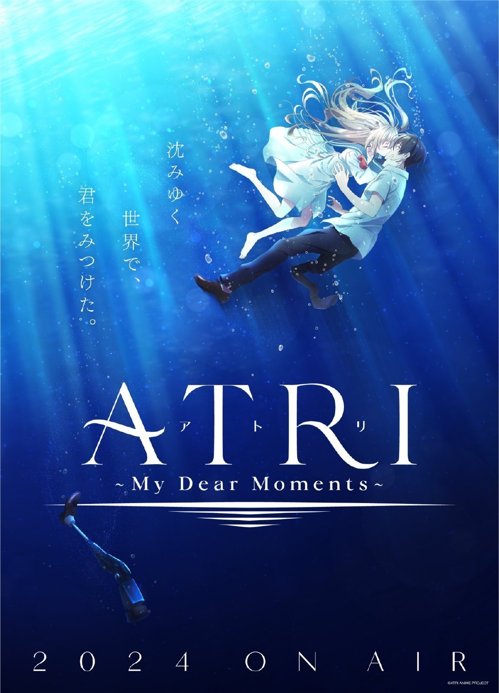 TV动画《ATRI -My Dear Moments- / 亚托莉 -我挚爱的时光-》先导视觉图公开，2024年播出插图icecomic动漫-云之彼端,约定的地方(´･ᴗ･`)1