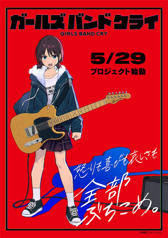 原创动画《GIRLS BAND CRY》制作决定，先导视觉图公开插图icecomic动漫