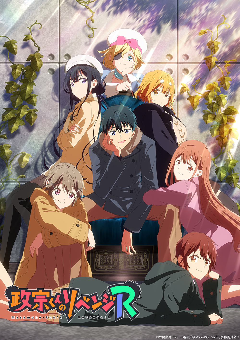 TV动画《政宗君的复仇R》主视觉图公开，7月3日开播插图icecomic动漫