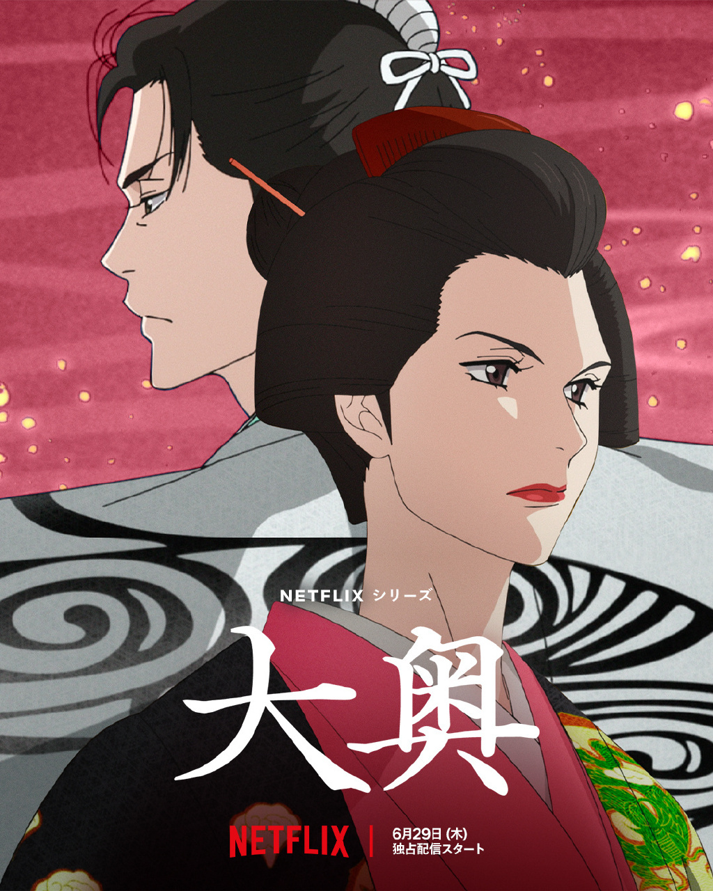 Netflix动画《大奥》正式预告与主视觉图公开，6月29日开播插图icecomic动漫
