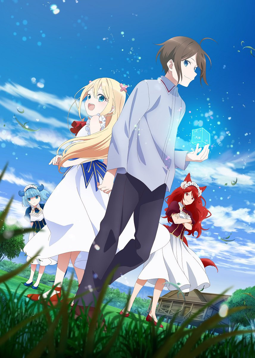 7月新番《其实，我乃最强？》主视觉图公开插图icecomic动漫