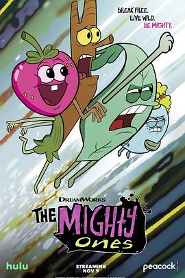 后院活宝 The Mighty Ones