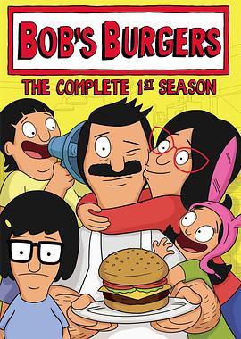 开心汉堡店 第一季 Bob’s Burgers Season 1