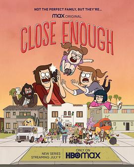 脱序一家亲 第一季 Close Enough Season 1