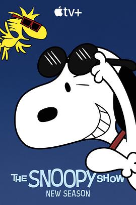 史努比秀 第二季 The Snoopy Show Season 2