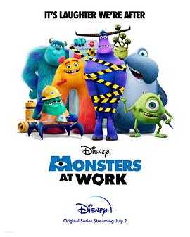 怪兽上班 Monsters at Work