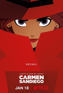 大神偷卡门 第一季 Carmen Sandiego Season 1