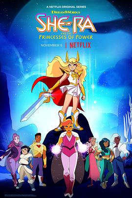 希瑞与非凡的公主们 第四季 She-Ra and the Princesses of Power Season 4