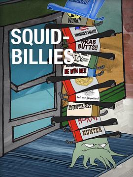 鱿鱼仔的乡土生活 第十三季 Squidbillies Season 13