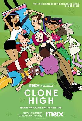 克隆高校 Clone High