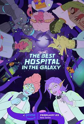 银河系第二好医院 The Second Best Hospital in the Galaxy