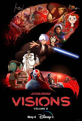 星球大战：幻境 第二季 Star Wars: Visions Season 2