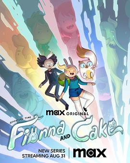 探险活宝：菲奥娜与蛋糕 第一季 Adventure Time: Fionna & Cake Season 1插图icecomic动漫-云之彼端,约定的地方(´･ᴗ･`)