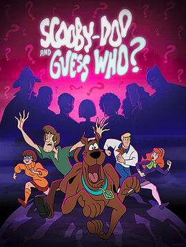 史酷比：猜猜是谁？ 第一季 Scooby-Doo and Guess Who? Season 1